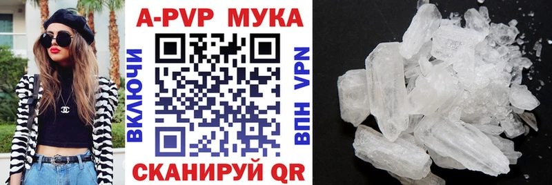 APVP Соль  Иланский 