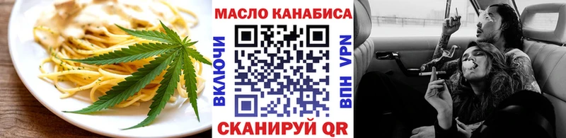 Canna-Cookies марихуана  как найти наркотики  Иланский 