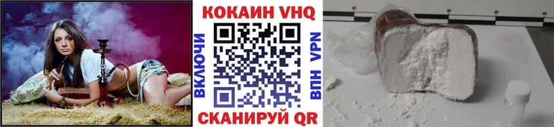 что такое   Иланский  КОКАИН Columbia 