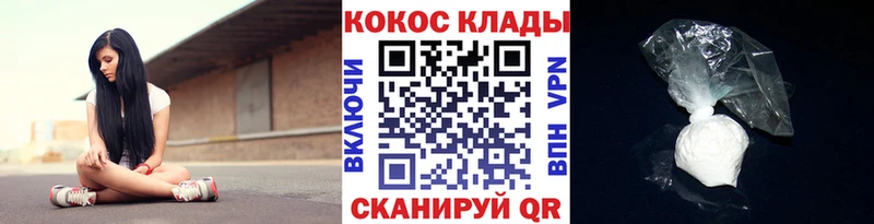 Кокаин 99% Иланский