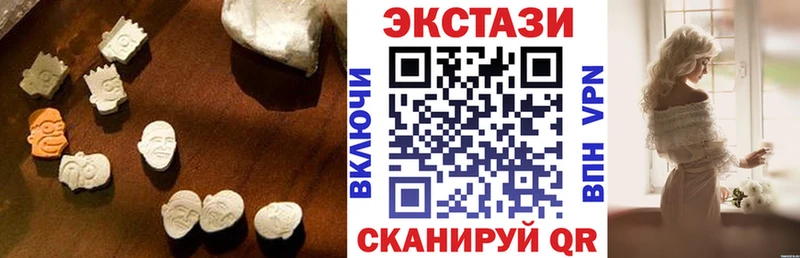 Ecstasy 300 mg  даркнет сайт  Иланский 