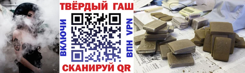 ГАШИШ Cannabis  продажа наркотиков  МЕГА ссылка  Иланский 