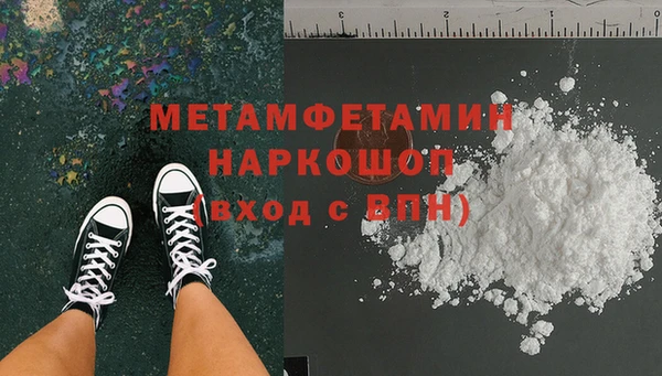 гидропоника Заполярный
