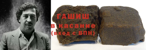 мяу мяу кристалл Бронницы