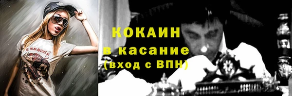 эйфоретик Верхний Тагил