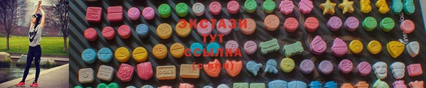 эйфоретик Верхний Тагил
