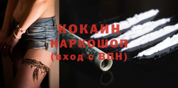 мяу мяу кристалл Бронницы