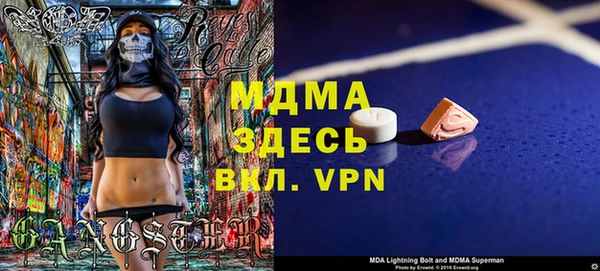 эйфоретик Верхний Тагил