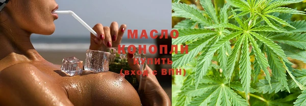 эйфоретик Верхний Тагил