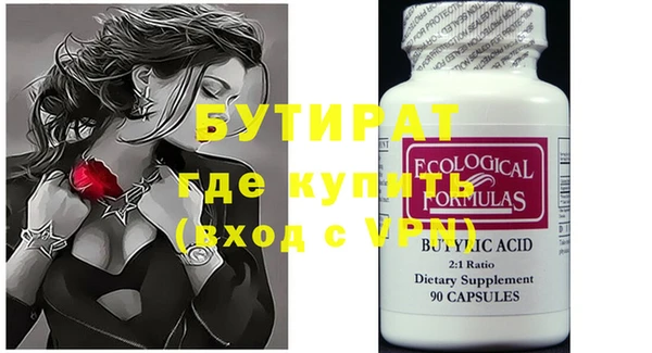 СК Бугульма