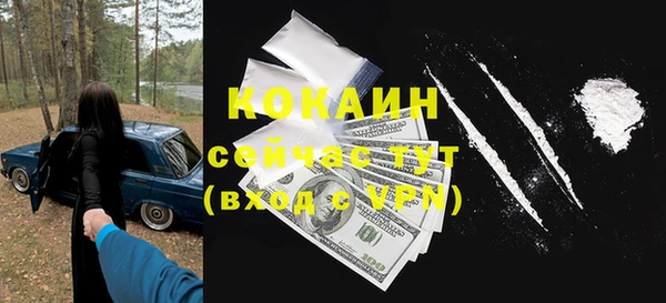 эйфоретик Верхний Тагил