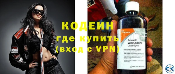 мяу мяу кристалл Бронницы