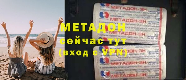 эйфоретик Верхний Тагил