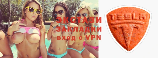 эйфоретик Верхний Тагил