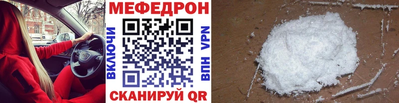 МЕФ мука Иланский