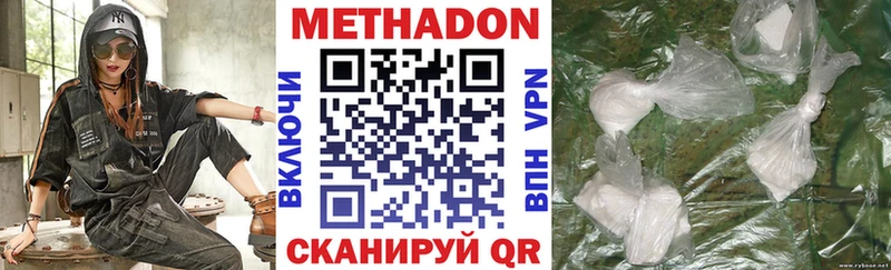 хочу наркоту  блэк спрут ссылки  МЕТАДОН мёд  Иланский 
