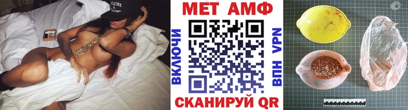блэк спрут рабочий сайт  Иланский  Первитин винт 