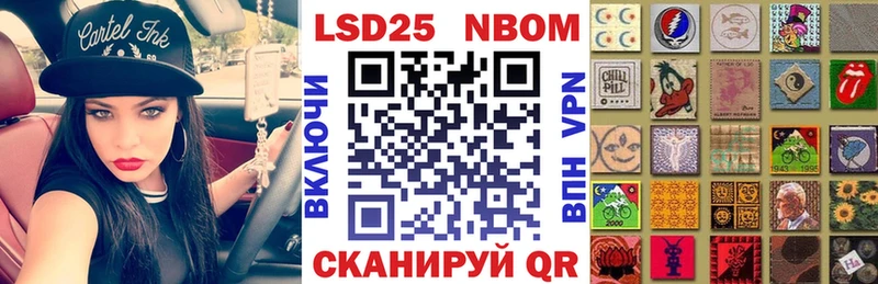 blacksprut рабочий сайт  продажа наркотиков  Иланский  Марки NBOMe 1,8мг 