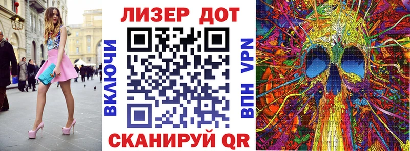 Марки N-bome 1500мкг Иланский