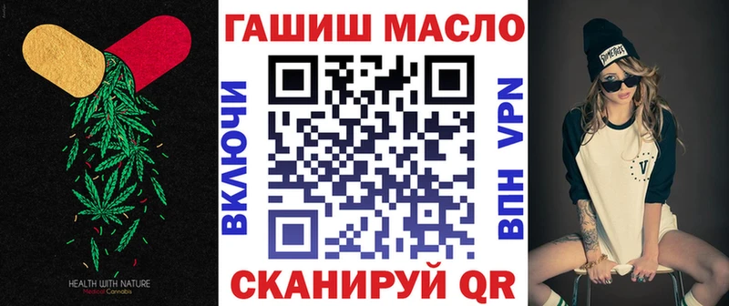 kraken маркетплейс  Иланский  Дистиллят ТГК вейп с тгк  магазин продажи  
